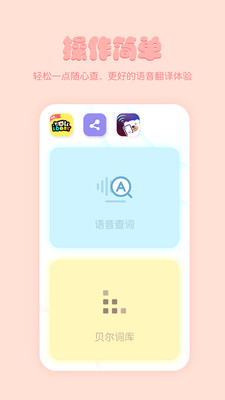 ����ѧ����v1.0.4 ��׿��