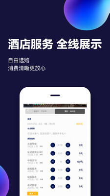 ABC����Ԥ��appv2.4.0 �ٷ���