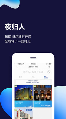 ABC����Ԥ��appv2.4.0 �ٷ���