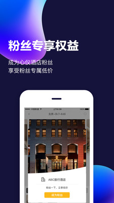 ABC����Ԥ��appv2.4.0 �ٷ���