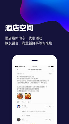 ABC����Ԥ��appv2.4.0 �ٷ���
