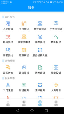 �����Ƽ�԰v1.0.0.36 ��׿��