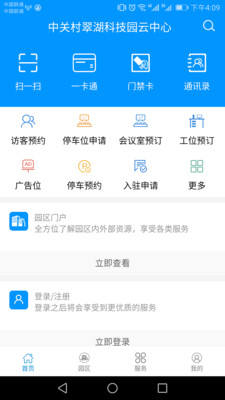 �����Ƽ�԰v1.0.0.36 ��׿��
