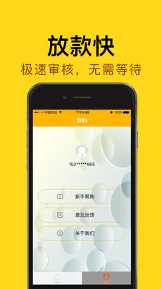 ֥������v1.0.0 iPhone��