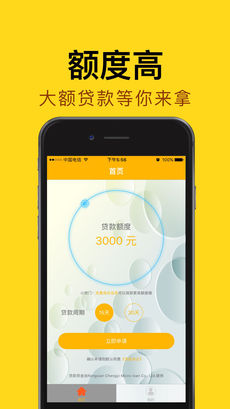 ֥������v1.0.0 iPhone��