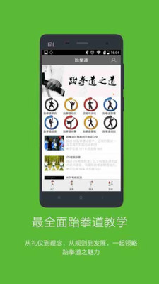 ��ȭ����ѧAppv1.0.27 ��׿��