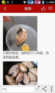 �Ի��ҳ�������appv1.0.44 ��׿��