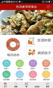 �Ի��ҳ�������appv1.0.44 ��׿��