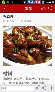 �Ի��ҳ�������appv1.0.44 ��׿��