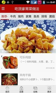 �Ի��ҳ�������appv1.0.44 ��׿��