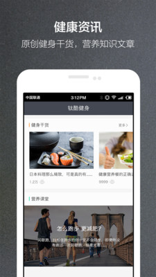 �ѿὡ��Appv2.0.3 ��׿��