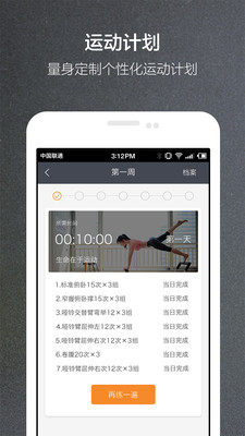�ѿὡ��Appv2.0.3 ��׿��