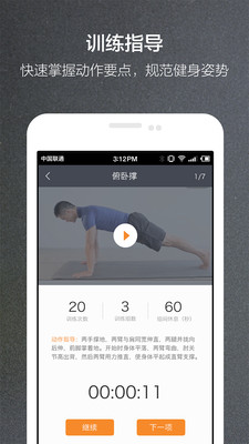�ѿὡ��Appv2.0.3 ��׿��
