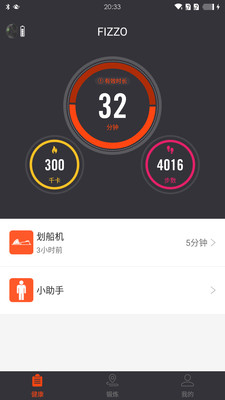 FIZZOv2.2.5 ��׿��