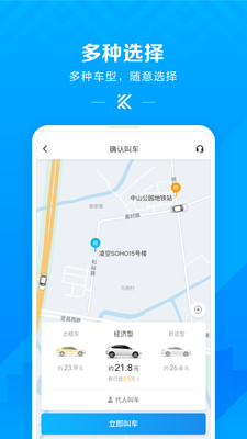 ���̳���appv7.7.10 ���°�