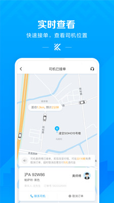 ���̳���appv7.7.10 ���°�