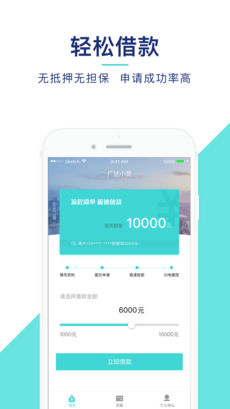 ���С��appv3.1 ios��