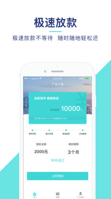 ���С��appv3.1 ios��