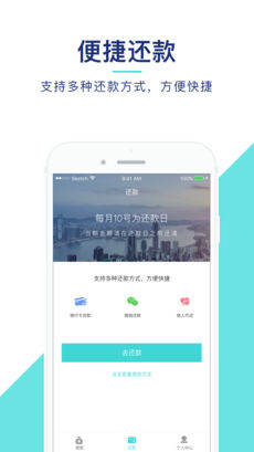 ���С��appv3.1 ios��