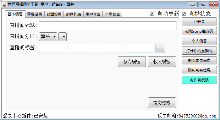 bվ����ֱ����С����v1.2.4 �ٷ���