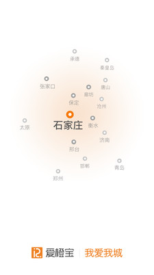 ���ȱ��ͻ���v2.0.2 �ٷ���