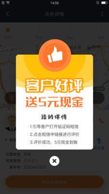 ��Ԯͨappv1.10.10 ���°�
