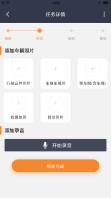 ��Ԯͨappv1.10.10 ���°�
