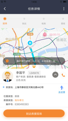 ��Ԯͨappv1.10.10 ���°�