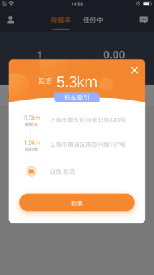 ��Ԯͨappv1.10.10 ���°�