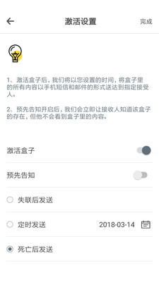 ��������ʲ��ܼ�v3.2.2 ���°�