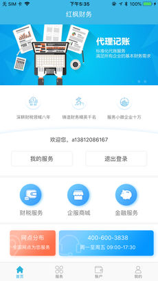 ������appv2.5.3 ƻ����