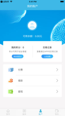 ������appv2.5.3 ƻ����