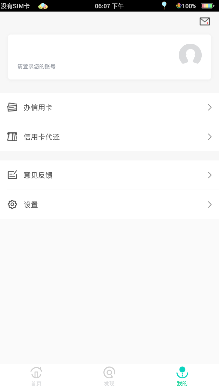 Ҽ�ſ�v1.0.2 ��׿��