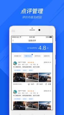 ����ͨappv2.5.6 �ٷ���