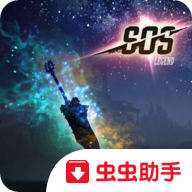 S.O.S��˵����v1.5.2.0 ��׿��
