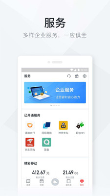 ���ϲ���appv1.0 ��׿��