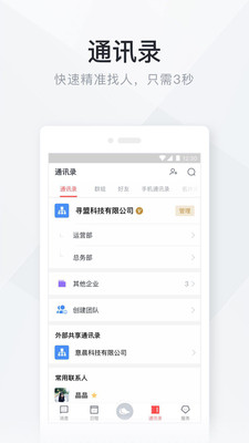 ���ϲ���appv1.0 ��׿��