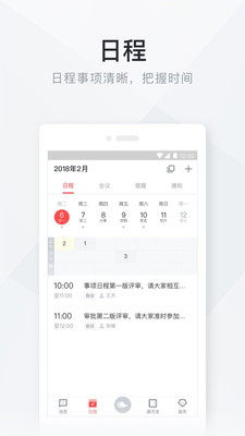 ���ϲ���appv1.0 ��׿��