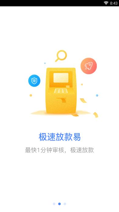 ֥����appv1.0.0 ���°�