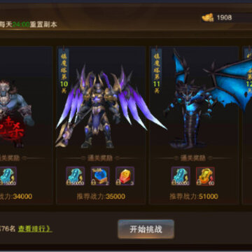 上古战纪手游九游版 上古战纪手游九游版