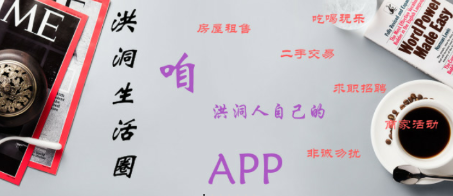 �鶴����Ȧapp