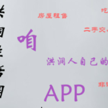 �鶴����Ȧapp