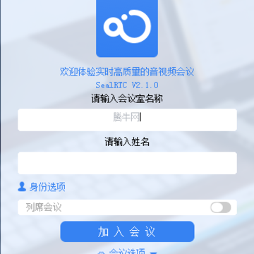 SeaIRTC电脑版 SeaIRTC电脑版