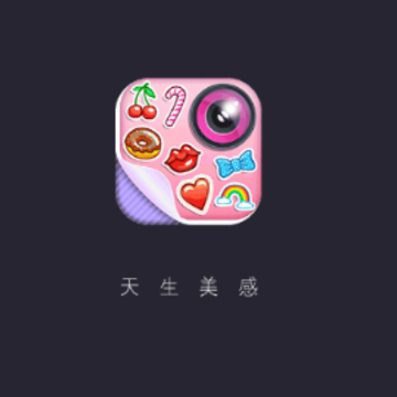 美颜P图自拍相机 美颜P图自拍相机