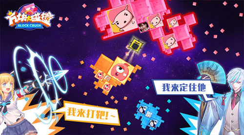 方块大碰撞taptap版 方块大碰撞taptap版