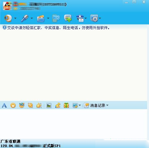 ��Ѷqq7.68�汾
