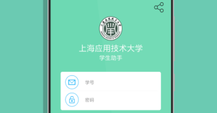 SITѧ������app