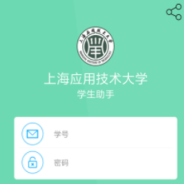 SIT学生助手app SIT学生助手app