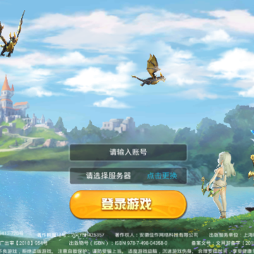 王者之光破晓 王者之光破晓