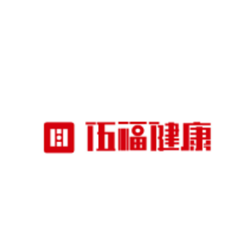 伍福健康app 伍福健康app